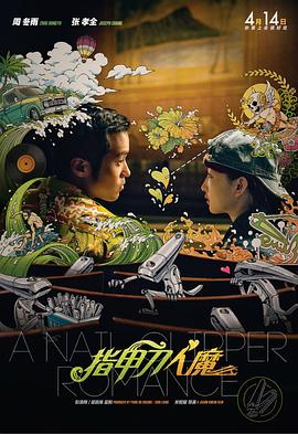 爱福利广场